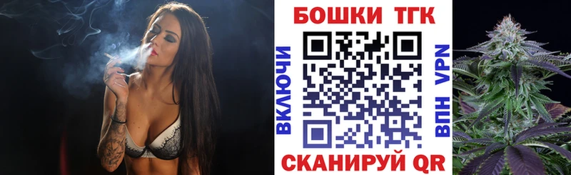 Магазин наркотиков Кореновск A-PVP  Канабис  МЕФ  ГАШ 