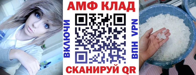 АМФ Premium  Кореновск 