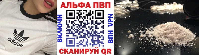 наркота  Кореновск  A PVP СК 