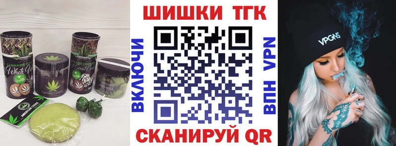 Печенье с ТГК конопля  Кореновск 