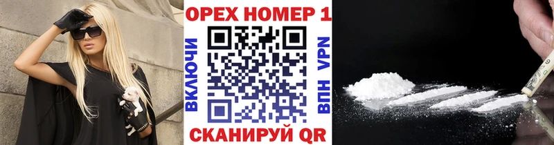 КОКАИН FishScale  даркнет сайт  omg маркетплейс  Кореновск 