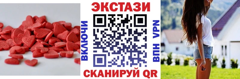 Экстази Cube  дарнет шоп  Кореновск 