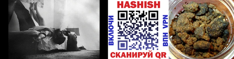 ОМГ ОМГ зеркало  shop наркотические препараты  ГАШ Cannabis  Кореновск 