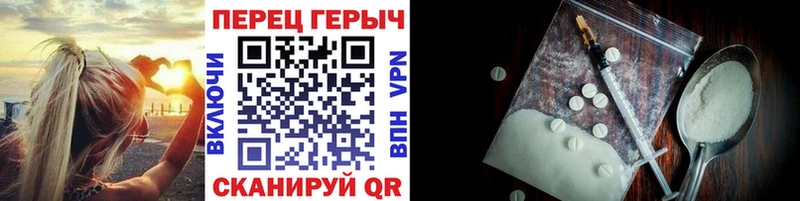 ГЕРОИН VHQ  omg маркетплейс  Кореновск 