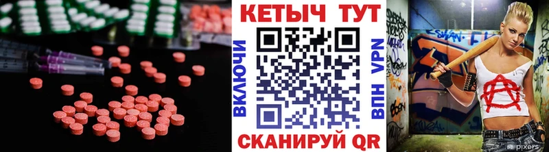 купить наркотик  Кореновск  КЕТАМИН VHQ 
