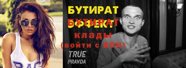 mix Алексин