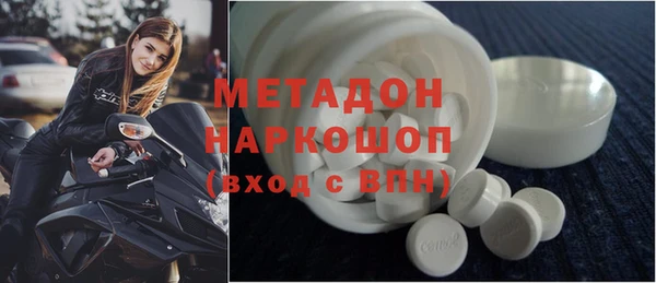 ECSTASY Алексеевка