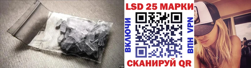 ЛСД экстази кислота  Кореновск 