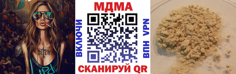 где купить наркоту  Кореновск  MDMA Molly 