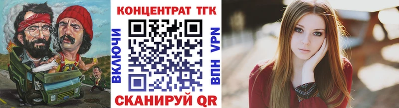 купить наркотики сайты Кореновск ТГК вейп