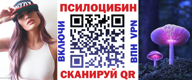 наркошоп  Кореновск  Псилоцибиновые грибы Magic Shrooms 